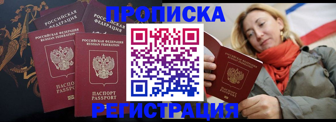 форма 3 в Мытищах