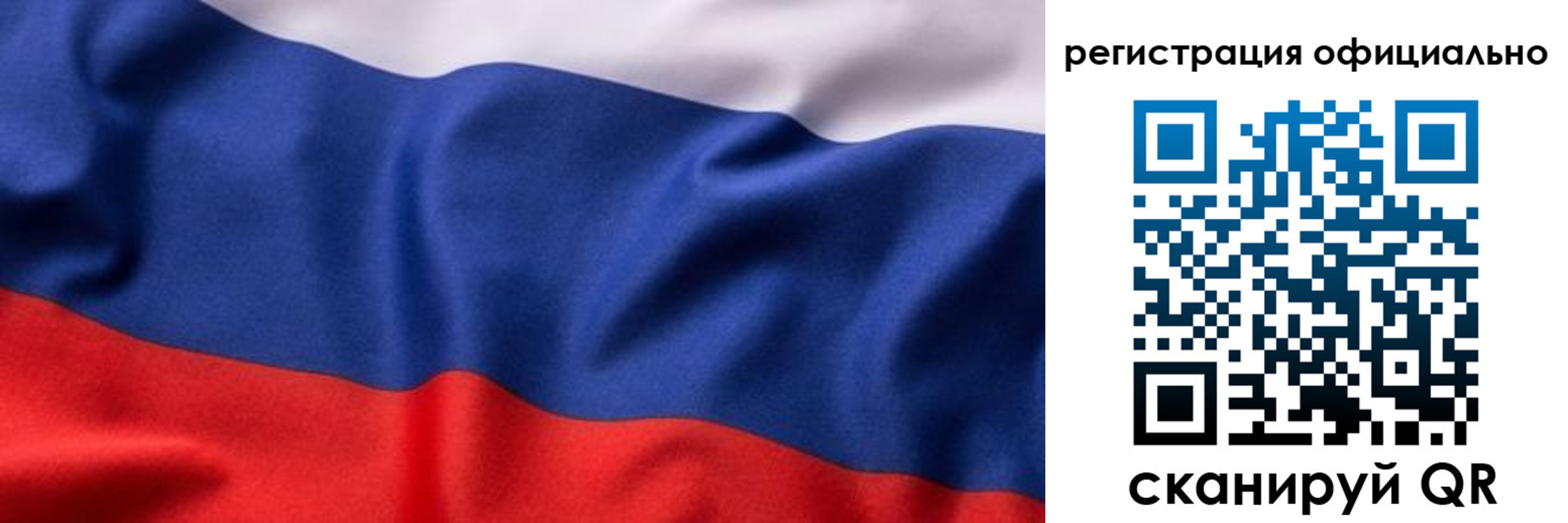 временная регистрация в квартире в Мытищах