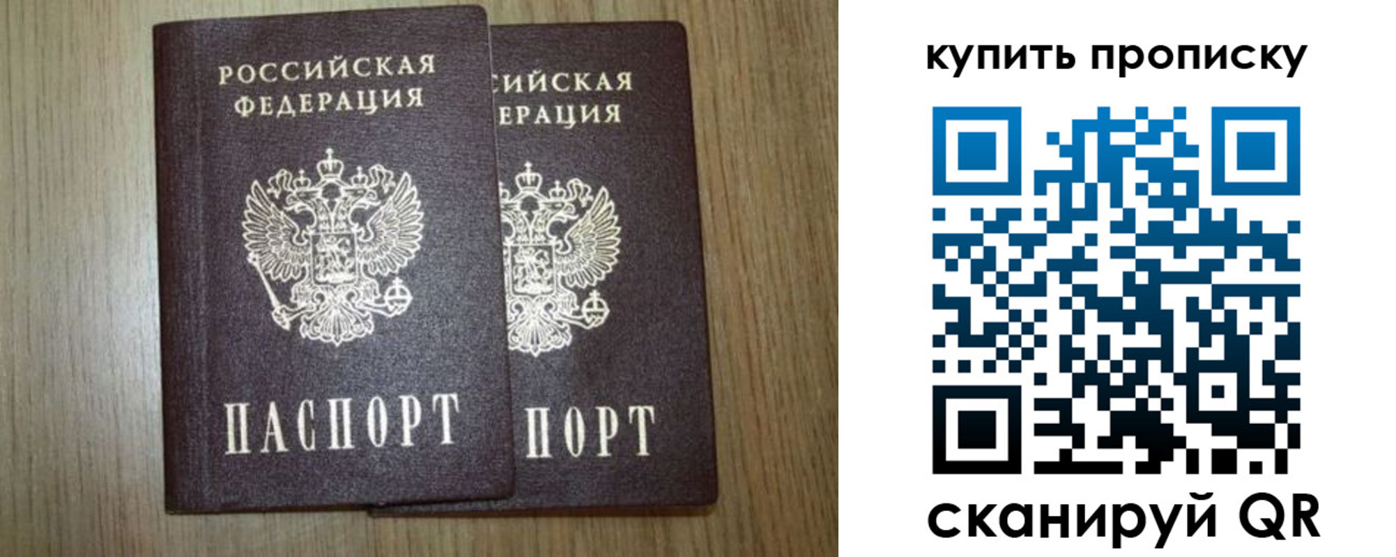 прописка иностранных граждан в Мытищах