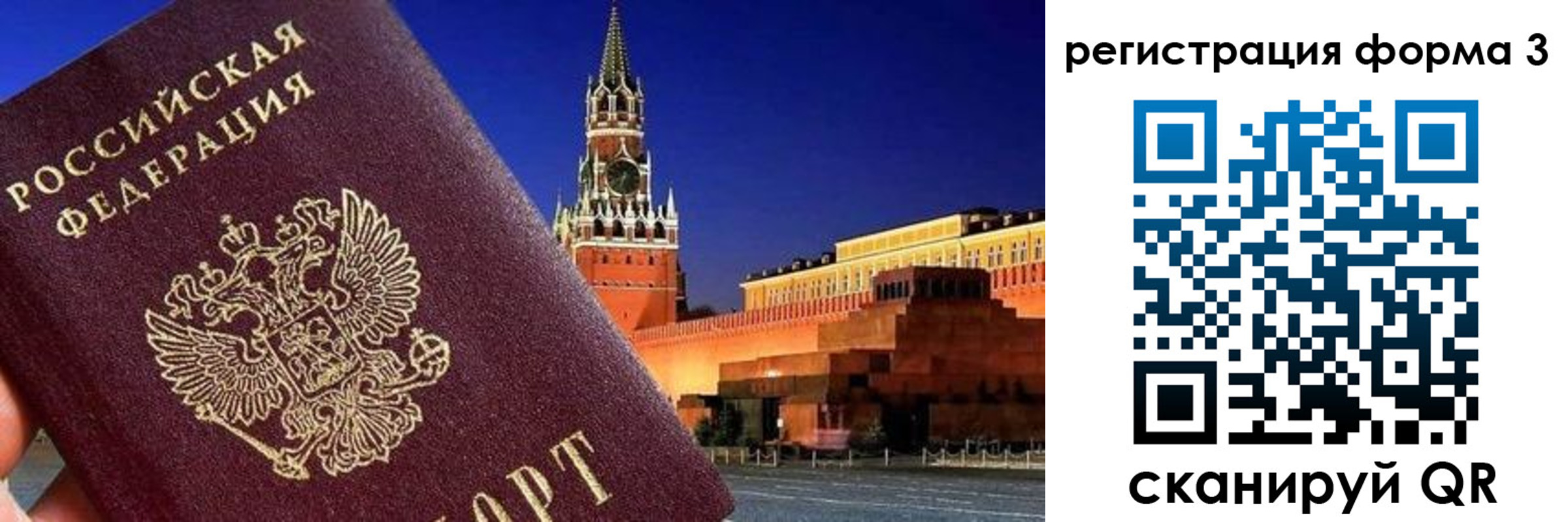 найти адрес прописки в Мытищах